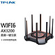 TP-LINK 普联 AX3200千兆无线路由器 WiFi6 5G双频高速网络 Mesh路由 游戏路由 智能家用穿墙 XDR3230易展版