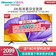 Hisense 海信 14日0点：VIDAA 50V1F-R 50英寸 液晶电视机