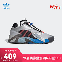 adidas Originals 阿迪达斯官网 adidas 三叶草 STREETBALL 男鞋经典运动鞋FW4271 银色/闪光红/一号黑 42(260mm)