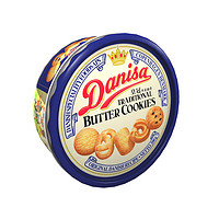Danisa 皇冠丹麦曲奇 印尼进口 DANISA皇冠丹麦风味黄油曲奇饼干美食糕点200g