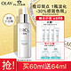 OLAY 玉兰油 小白瓶60mlProX精华女士护肤品化妆品（精华液 烟酰胺 美白淡化痘印）