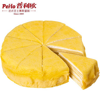 perlo 普利欧 榴莲千层蛋糕 820g 10片 8寸 金枕头榴莲