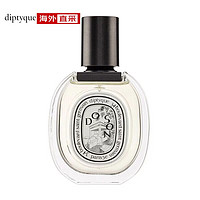 DIPTYQUE 蒂普提克 杜桑 淡香水 50ml