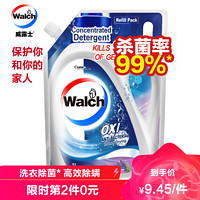 Walch 威露士 抗菌有氧洗衣液薰衣草袋装1L 高效除菌除螨消毒杀菌率99%