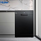 Haier 海尔 13套独立式除菌消毒洗碗机  80℃双微蒸汽智能油污感应烘干家用洗碗机 EW139166BK