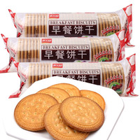 嘉士利 早餐饼干 红枣味 167g*8袋