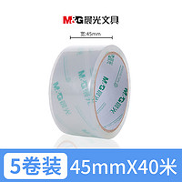 M&G 晨光 文具 透明大号宽胶带