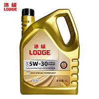 Lodge 洛极 5W-30 SN 全合成机油 4L