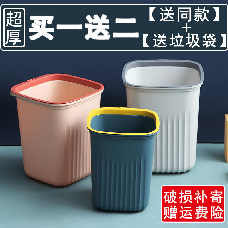 北欧垃圾桶家用无盖大号压圈办公室客厅厨房卫生间纸篓