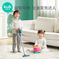 可优比儿童扫地玩具仿真过家家打扫清洁吸尘器织毛线机宝宝男女孩 真空吸尘器