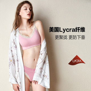 EMXEE 嫚熙 妈妈哺乳文胸