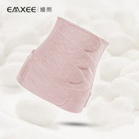 嫚熙（EMXEE）产后收腹带剖腹顺产束缚带透气棉纱布四片交叠束腰骨盆带 粉色+天然桑蚕丝〔送盆骨带〕 XL