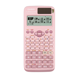 CASIO 卡西欧 FX-991CN X 函数科学计算器 双电源 粉色