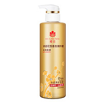 BEE&FLOWER 蜂花 诗语花悦香氛精华素 丝滑柔顺型 480ml