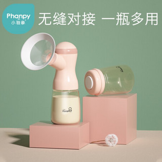 Phanpy 小雅象 母乳保鲜瓶宽口径PPSU储奶瓶新生婴儿母乳吸奶器存奶集奶器 帕尼绿