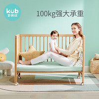 可优比实木榉木婴儿床 拼接大床水性漆 多功能新生儿床 森谷基础款の床垫组合