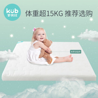 可优比儿童床垫定制折叠榻榻米床垫乳胶床垫婴儿床垫四季通用 折叠款 160cm*80cm