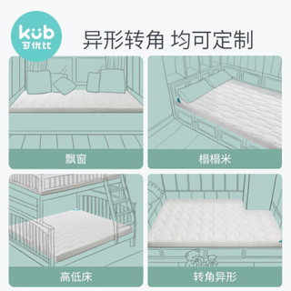 可优比儿童床垫定制折叠榻榻米床垫乳胶床垫婴儿床垫四季通用 升级款 190cm*90cm