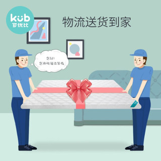 可优比儿童床垫定制折叠榻榻米床垫乳胶床垫婴儿床垫四季通用 折叠款 190cm*150cm