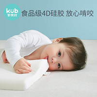 可优比(KUB)儿童枕头0-1-2-3-6岁宝宝小孩幼儿婴儿记忆枕四季通用 升级硅胶枕-萌宠泡泡