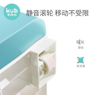 可优比(KUB) 抽屉式收纳柜儿童衣柜加厚宝宝储物箱五斗塑料整理收纳柜子 5层-影青