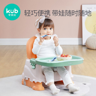 可优比（KUB） 宝宝餐椅便携式可折叠儿童餐桌椅婴儿洗澡椅凳子吃饭椅子 快乐软萌（家用+外出）
