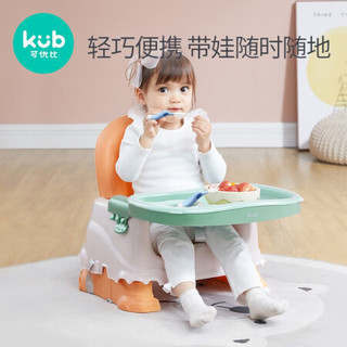 可优比（KUB） 宝宝餐椅便携式可折叠儿童餐桌椅婴儿洗澡椅凳子吃饭椅子 快乐软萌（家用+外出）