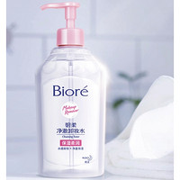 Bioré 碧柔 深层净澈卸妆水 400ml（保湿型）