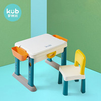 可优比（KUB）儿童积木桌多功能兼容乐高大颗粒宝宝1-6岁男孩女孩拼装儿童玩具 桌椅套装六一儿童节礼物