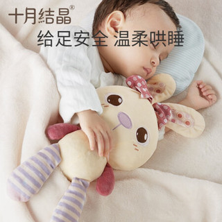 十月结晶婴儿安抚玩偶+安抚巾新生儿宝宝毛绒手偶玩具那拉狮