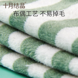 十月结晶婴儿安抚玩偶+安抚巾新生儿宝宝毛绒手偶玩具那拉狮