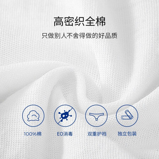 Matern’ella子初一次性内裤 全棉免洗孕产妇内裤 一次性旅行打底裤5条/袋 XL码*4袋