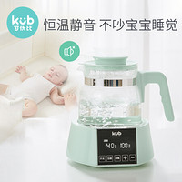 可优比（KUB）婴儿恒温调奶器 智能全自动冲泡奶粉消毒器 婴儿玻璃暖奶器电热水壶温奶器1.3L菲尔粉