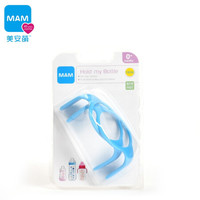MAM美安萌婴幼儿宽口径奶瓶防滑把手MAM pp 玻璃奶瓶通用手柄配件 红色