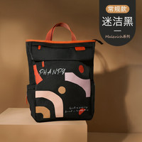Phanpy 小雅象 妈咪包双肩大容量多功能时尚妈妈包大号外出轻便手提母婴包 迷洁黑常规款