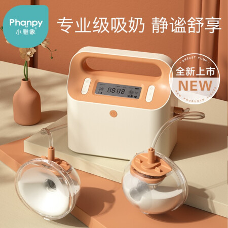 Phanpy 小雅象 PH741769 奕韵双边电动吸奶器 莫尼茶