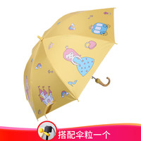 天堂伞Paradise 新品防晒太阳伞直柄卡通可爱儿童伞小学生安全手柄雨伞男女遮阳伞 黄色手柄 全遮光黑胶直骨晴雨伞