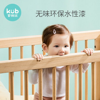 可优比实木榉木婴儿床 拼接大床水性漆 多功能新生儿床bb床儿童床 森朗榉木床の床垫组合