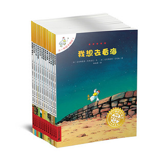 《不一样的卡梅拉 第一辑》（手绘本，1-13册）