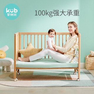 KUB 可优比 实木榉木婴儿床 拼接大床水性漆 多功能新生儿床bb床儿童床 森吉升级款+床垫+马戏团蓝色床品7件套