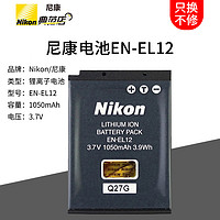 Nikon 尼康 锂电池  EN-EL12  充电电池适用尼康相机