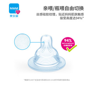 MAM美安萌防胀气防呛奶瓶进口新生儿标准喝奶瓶带把手喂奶瓶防摔仿母乳硅胶奶嘴瓶带手柄宽口径宝宝装奶瓶 黄色小熊带把手160ml+2段奶嘴 mam防胀气奶瓶