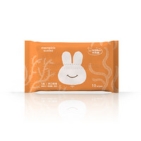 兔头妈妈甄选 五系婴幼儿海藻糖湿巾手口专用55g 10片*1包（橙色）