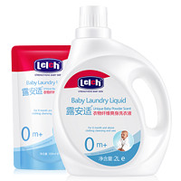 lelch 露安适 婴儿洗衣液 2L+500ml