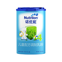 88VIP：Nutrilon 诺优能 儿童配方奶粉 4段 800g