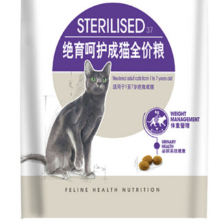 ROYAL CANIN 皇家 SA37绝育呵护成猫猫粮 400g