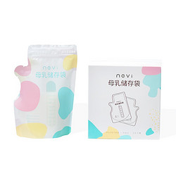 ncvi 新贝 母乳存储保鲜袋 250ml  60片装  *2件