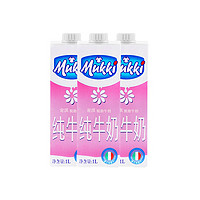 88VIP：Mukki 脱脂纯牛奶 1L*3盒