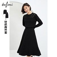 eifini 伊芙丽 时尚职业套装女2020年新款韩版名媛气质针织两件套裙子