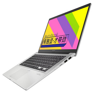 adol a豆 Redolbook 14 10代酷睿版 14.0英寸 轻薄本 高闪银（酷睿i5-10210U、MX330、8GB、512GB SSD、1080P、60Hz）